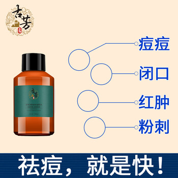 gufangzhai,古芳齋,gufangzhai,排名,古芳齋,面膜,面膜,排行榜,推薦