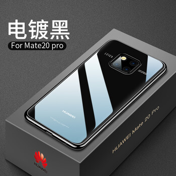 華為mate20預(yù)售