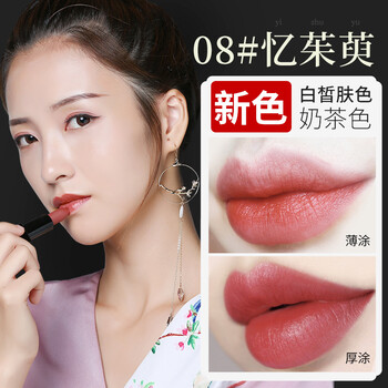 魅惑口紅，讓你的雙唇更出彩