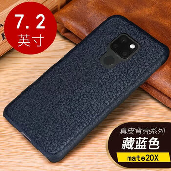 時(shí)尚真皮保護(hù)套，打造你的少女心