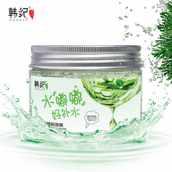 天然去痘印