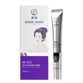 馬應(yīng)龍緊致眼霜