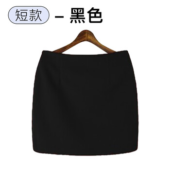 褶皺包臀短裙秋冬