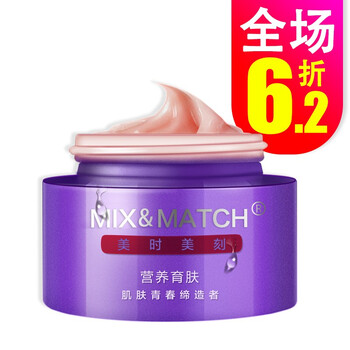 玫瑰水嫩霜