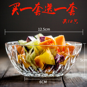 冰淇淋水果沙拉店