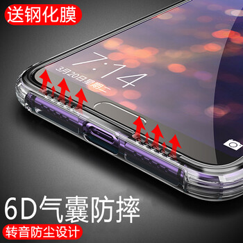 吉谷尼（JIGUNI） 華為P20 華為P20 Pro 手機(jī)殼/保護(hù)套