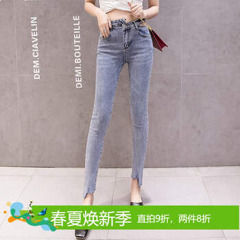 減齡九分褲，讓你的青春活力十足