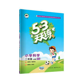 53天天練