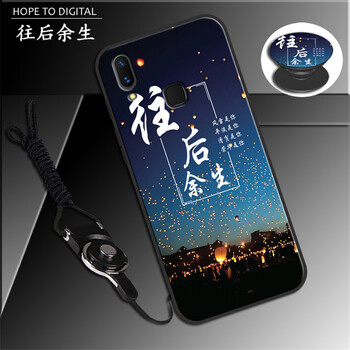 汝慧姿 y85 手機殼/保護套
