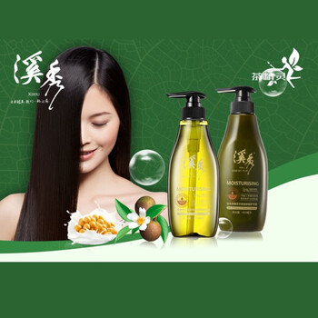儀子面膜