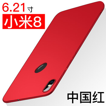 時(shí)尚女士保護套，讓生活更舒適
