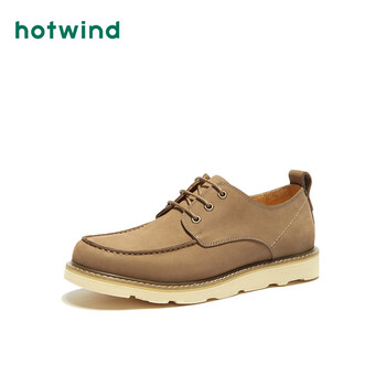 熱風(fēng)（Hotwind）男士03米色 43