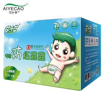 護(hù)臀紙尿褲