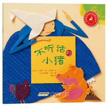 不聽(tīng)話