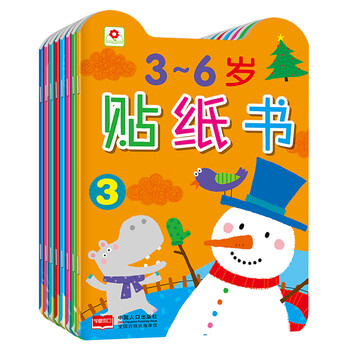 書