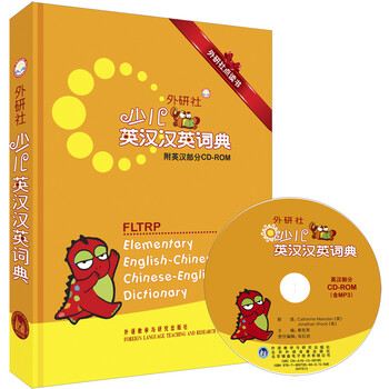 外研社點(diǎn)讀書(shū)