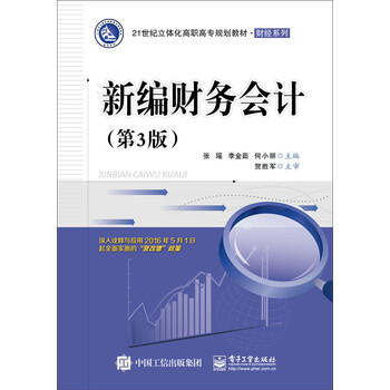 書(shū)摘