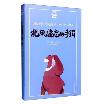 手絹