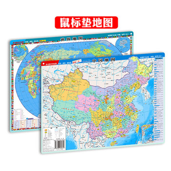 世界地圖