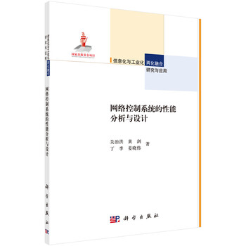 信息化
