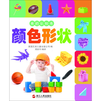 書(shū)形狀