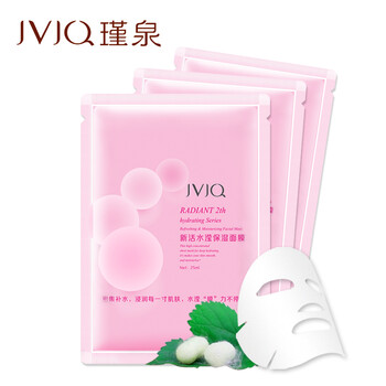 瑾泉嫩膚面膜