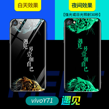 臻殼 y81s 手機(jī)殼/保護(hù)套