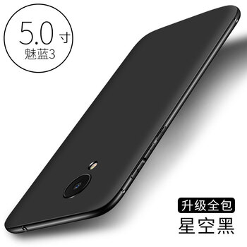 怎么樣,魅族,魅族,魅藍(lán),魅藍(lán)