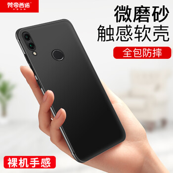華為暢玩c