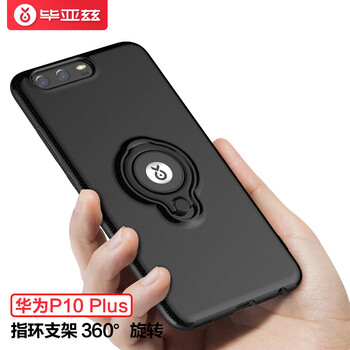 華為p10系列手機(jī)