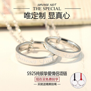 情侶戒指吊墜純銀