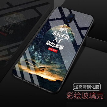 oppo手機殼有圖案