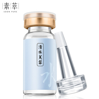 新娘定妝