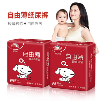 舒比奇尿片m