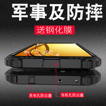 保護(hù)你的雙手，兒童防輻射用品