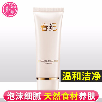 春紀(jì)（HARUKI）潔面乳 120ml