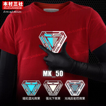 木村三社（MuCunSanShe） 短袖 男士T恤 紅色MK-50 