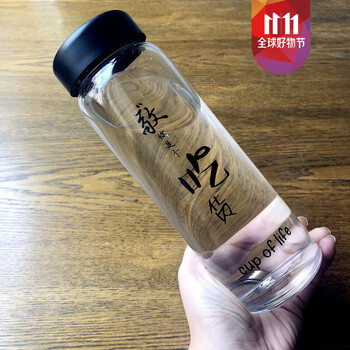 精美玻璃水杯，讓生活更健康