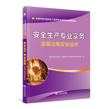 2019中級(jí)