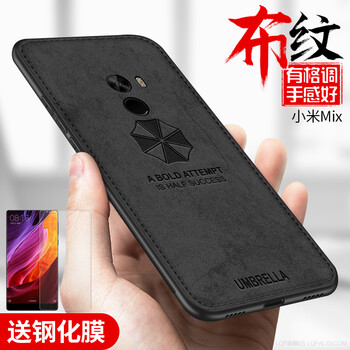 LQP 小米mix 手機(jī)殼/保護(hù)套