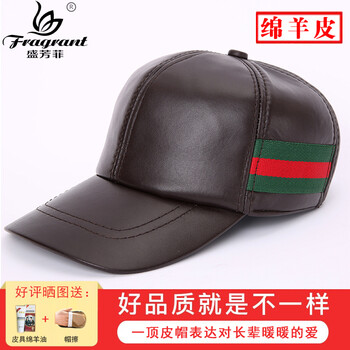 fragrant,fragrant,樣式,新款,元素,盛芳,趨勢,盛芳菲,鴨舌帽,流行,新款,鴨舌帽