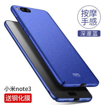 超薄note2保護(hù)套