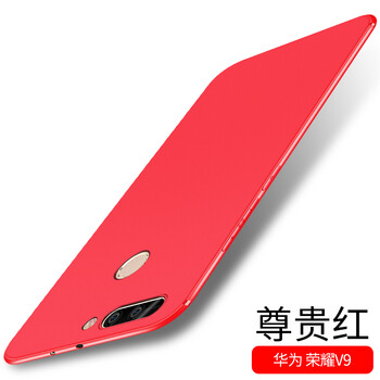 榮耀v10和榮耀9