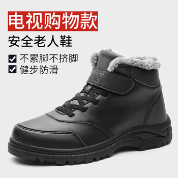 塔侖世家（TA LUN SHI JIA）男士mx603男款黑色(皮面) 45