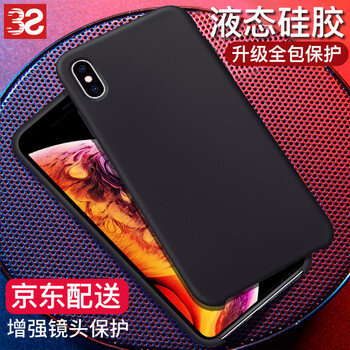 蘋果3S手機(jī)殼