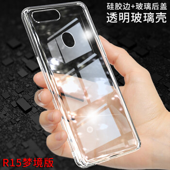 LUPHIE r15夢境版 手機(jī)殼/保護(hù)套