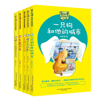 動(dòng)物小說(shuō)
