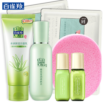 京東自營草本護(hù)膚