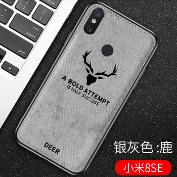 睿全（Rachan） 小米8se 手機(jī)殼/保護(hù)套