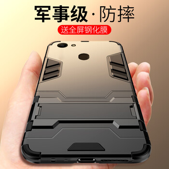 臻殼 OPPOA79 手機殼/保護套